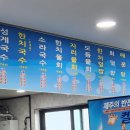 촌촌해녀촌 이미지