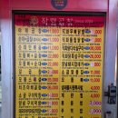 장안2동 주민센터 | 장안동 맛집 :: 모듬스페셜 푸짐한 야채곱창 추천 작렬곱창 본점