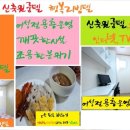 우리리빙텔