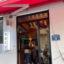 삼청동김치찜 - 경산시 성암로21길 37-12 | 삼청동김치찜