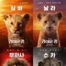 킹 이미지