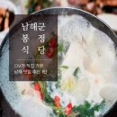 멸치쌈밥 오늘도봄 네이버블로그