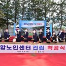 문산읍 행정복지센터 이미지