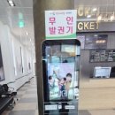 진도아리랑시네마