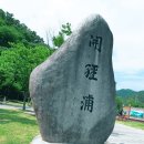 개경포기념공원 네이버블로그
