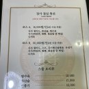 중식당장가