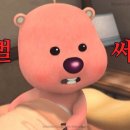 뜰686 | 🕊️ w4. 부산 아이폰 스냅 계약 후기(어뮤즈스냅)