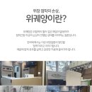 신암한의원 이미지