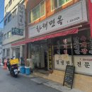 황해면옥국제시장