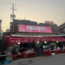 수아포차 이미지