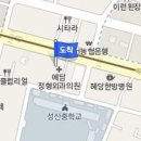 예담정형외과의원 이미지