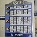 성목초밥