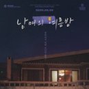 운남매 이미지