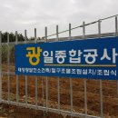 광일난방 이미지