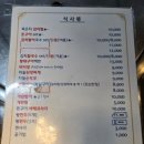 금동화로숯불구이 네이버블로그