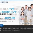 서울훈플란트치과의원 이미지