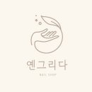 플랜트네일 - 용인시 수지구 | 플랜트네일