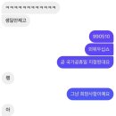 중근네식당 | 꼬우면 뒤X지시든가ㅠ