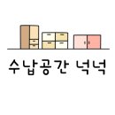고잔마트 정류장 주변 이미지