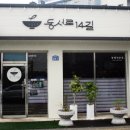 남중동-14 이미지
