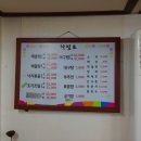 해물마을 이미지