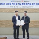 ㈜신원환경 이미지