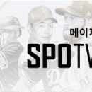 (주)스포티비골프다이제스트