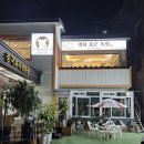 명이품은족발