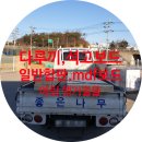 무수리마을회관 이미지