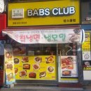 황제분식점 이미지