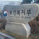 세종국민건강의원 이미지