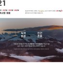 동양건설자재