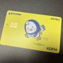 한국타이어 파주 출판단지점 이미지