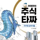 승부사 투자클럽 이미지