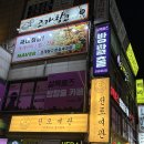 11545-02-37-13 | 기대컨 실패한 셜록홈즈 잠실새내점 '아내, 유하린 37세 3인 후기'