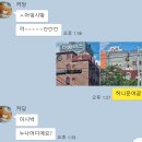 허니문 여관 이미지