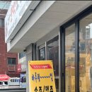 현방오백소갈비살 사가정점 이미지