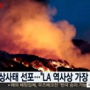 샌타바버라 이미지