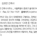 은구조기술사사무소주