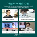 당신이웃는치과의원 이미지