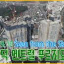 호야공인중개사사무소 이미지