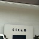 세부 마사지 내돈내산 솔직 후기. 씨엘로 스파(한인)/알로하마나(로컬 마사지샵)