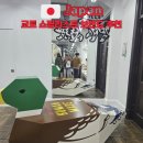 블루베이프 - 서구 청라루비로42번길 5-5 | 교토 쇼핑리스트 추천 휴먼메이드, 베이프, 포터 브랜드 후기