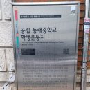 낙민역 1번출구 옆 이미지