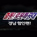 칠북초교이령분교 이미지