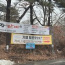 멜로우247