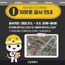 권율대로 이미지