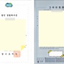 행정사 김은수 네이버블로그