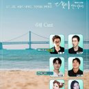 부산 해바라기 소극장 이미지