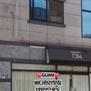 여헌로-7 네이버블로그